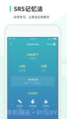HelloWords截图5 HelloWords截图5