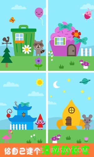 卡车与挖掘机截图4 卡车与挖掘机截图4