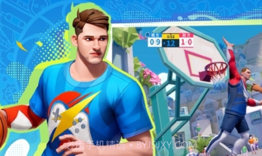 街球派对I/iPad截图4