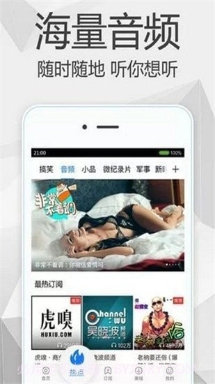 甜瓜视频截图3 甜瓜视频截图3