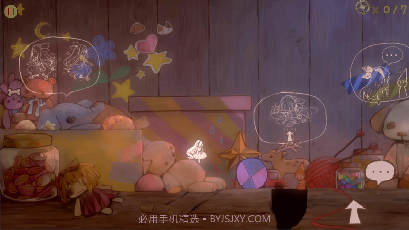 gARret截图3 gARret截图3