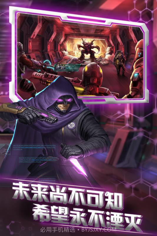 女神指挥官截图2