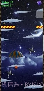 红色无人机截图1