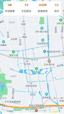 2M用车司机端截图1 2M用车司机端截图1