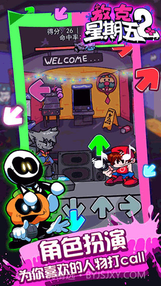 放克星期五2截图4 放克星期五2截图4