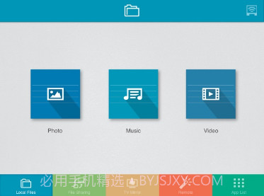 eShare(eShare无线传屏软件)V7.2.0230 安卓免费版截图2 eShare(eShare无线传屏软件)V7.2.0230 安卓免费版截图2