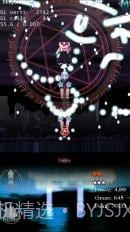 东方幻灵梦最新版截图4 东方幻灵梦最新版截图4