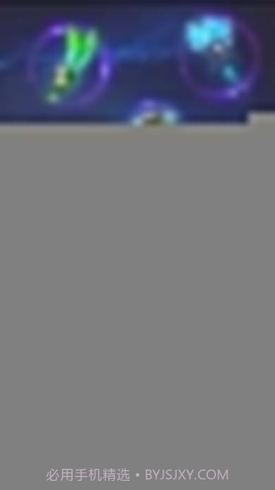 战塔英雄外服最新版截图4