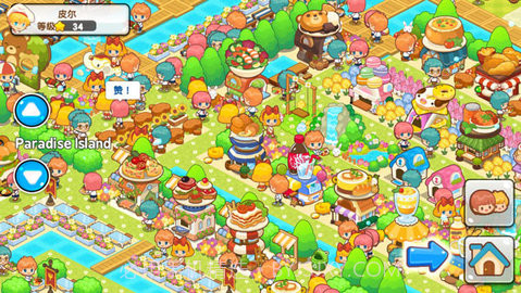 开心餐厅无限版(Happy Restaurant)截图3 开心餐厅无限版(Happy Restaurant)截图3