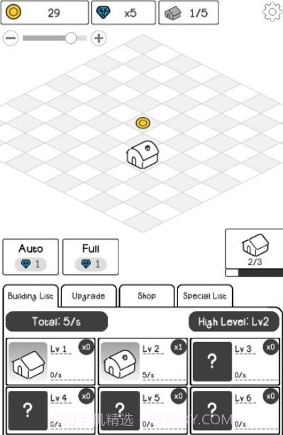 简笔画风合并大楼截图2 简笔画风合并大楼截图2