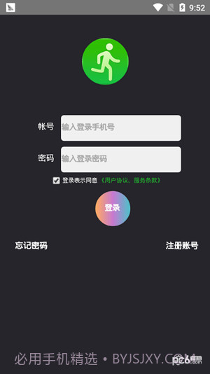 ORG益步截图6 ORG益步截图6