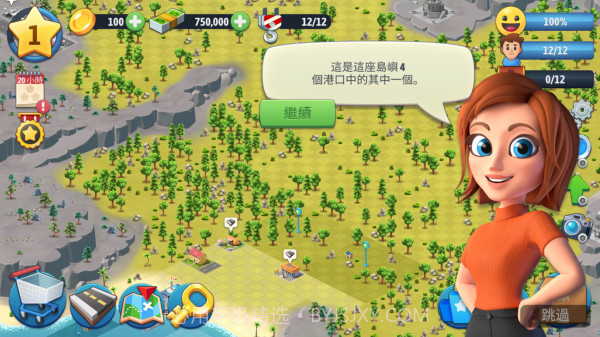 城市岛屿6建造人生2024截图4