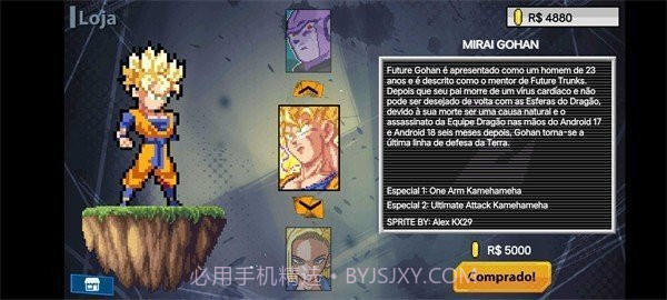 Z Legends 2中文版截图1 Z Legends 2中文版截图1