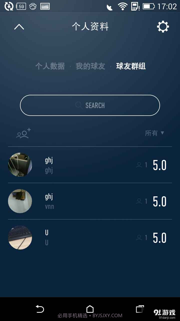 YEYU截图3 YEYU截图3