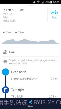 诺基亚HERE地图最新版截图10 诺基亚HERE地图最新版截图10
