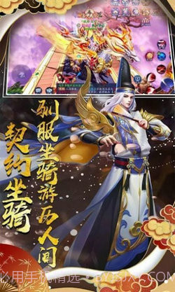 妖姬养成录截图1 妖姬养成录截图1