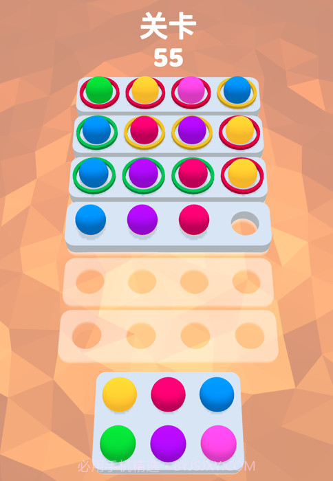 彩球猜猜猜截图4