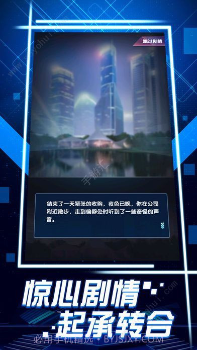 全民投资官网版截图1