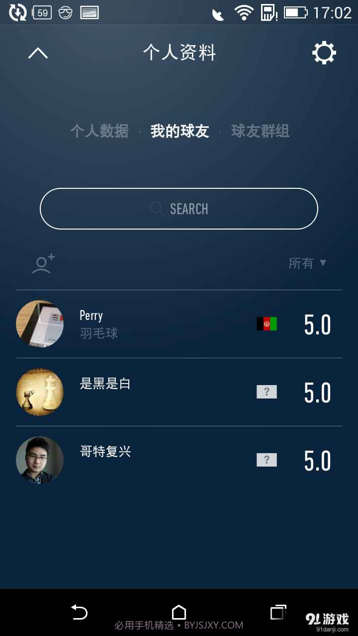 YEYU截图2 YEYU截图2