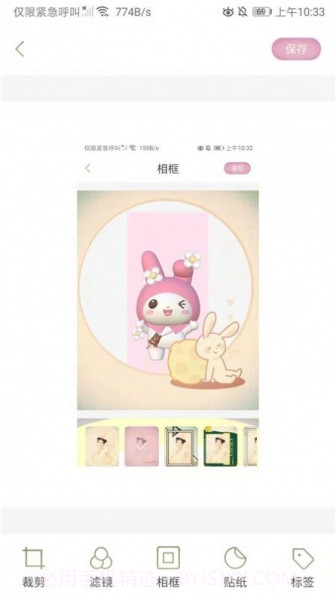 咔叽美颜机截图1 咔叽美颜机截图1