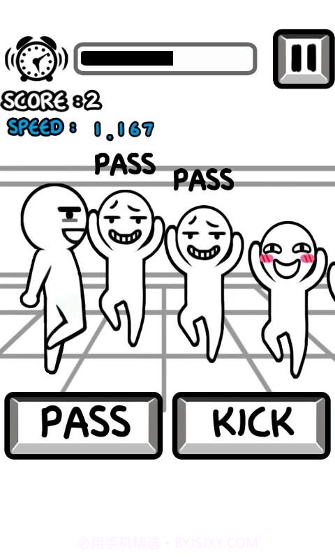 别踢我免费截图2