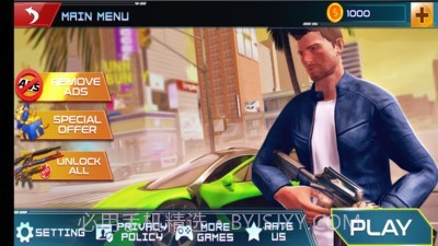 给她爱自由之城最新版截图4