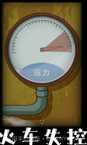 非常调查局追踪官网版截图2