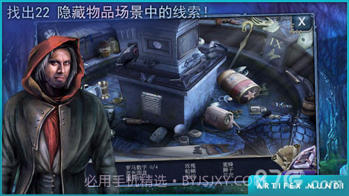 童话之谜:木偶传说官网版截图3 童话之谜:木偶传说官网版截图3