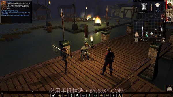 无冬之夜2存档修改器截图1