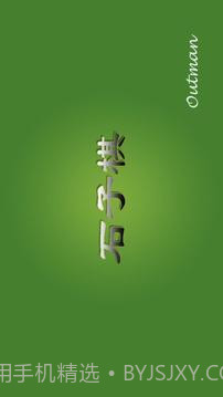 石子棋截图5 石子棋截图5