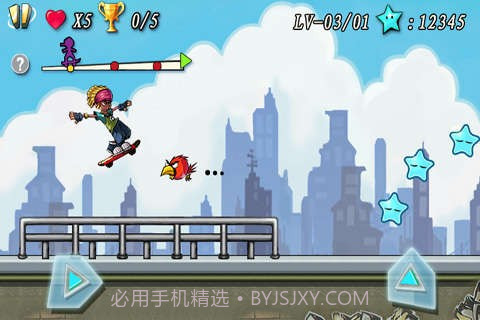 超速滑板免费版截图4 超速滑板免费版截图4