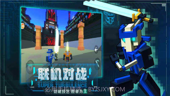 机器人大乱斗内置绿色钥匙截图3 机器人大乱斗内置绿色钥匙截图3