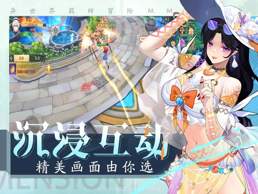 黎明游侠截图2 黎明游侠截图2