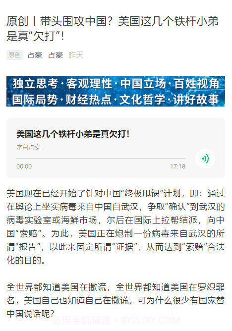 占豪官网版截图2 占豪官网版截图2