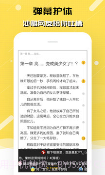 刺猬猫阅读路径截图3