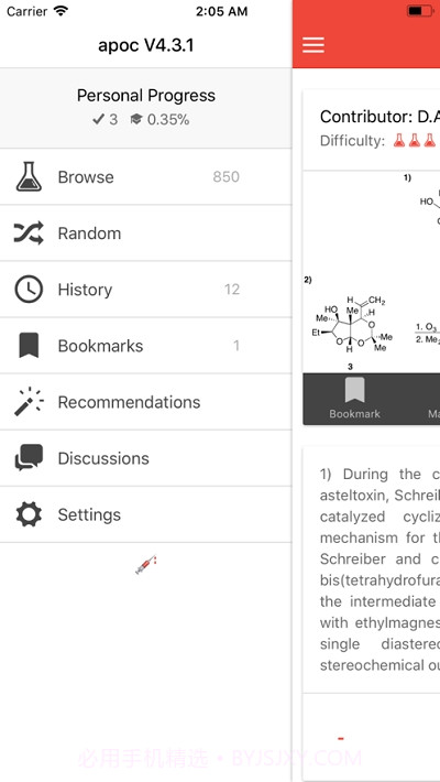 apoc有机化学截图5 apoc有机化学截图5