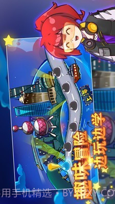 卡卡大冒险截图1 卡卡大冒险截图1