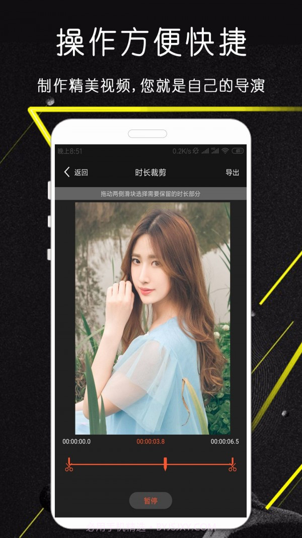 剪影极速版截图2 剪影极速版截图2