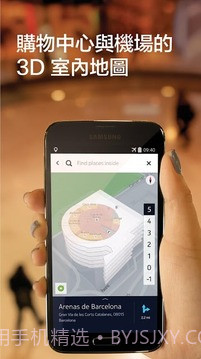 诺基亚HERE地图免费版截图3 诺基亚HERE地图免费版截图3