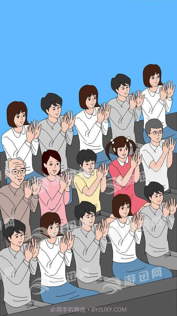 奇怪的魔术手机版截图2