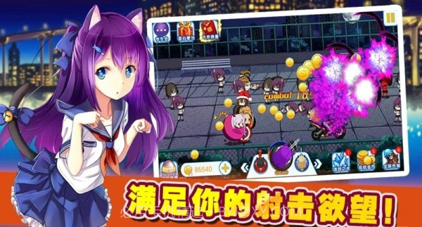 高藤女校手机版截图2