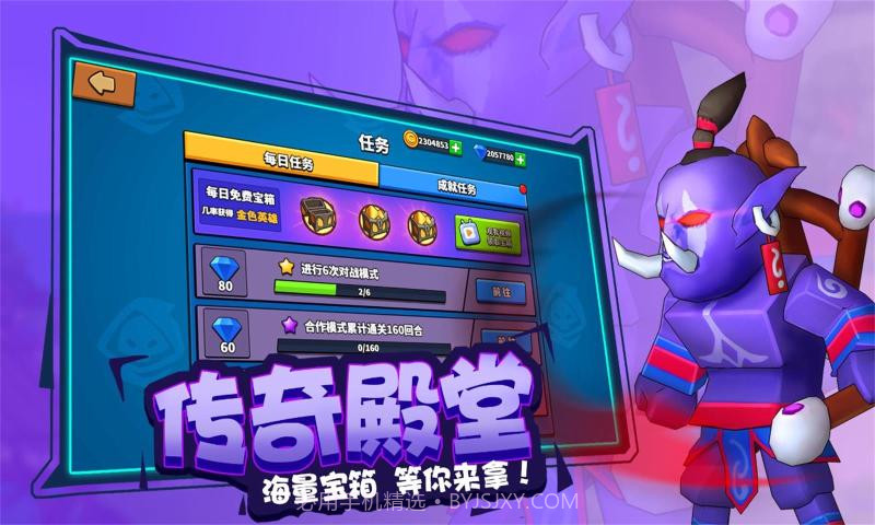 塔防精灵免费版截图4