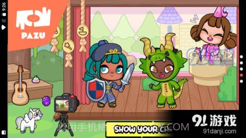 阿凡达世界截图3 阿凡达世界截图3