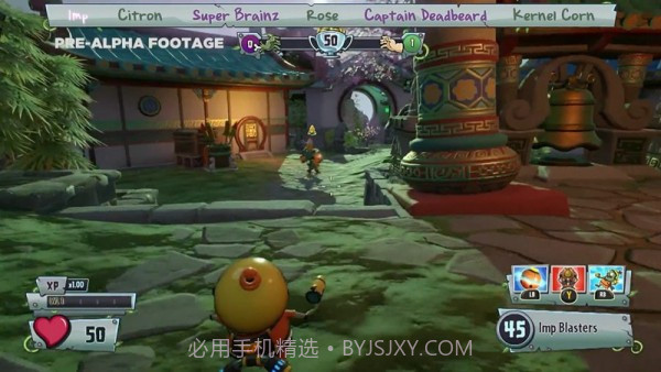 花园战争2截图1