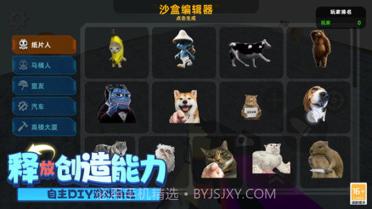 末日反恐精英5v5截图1