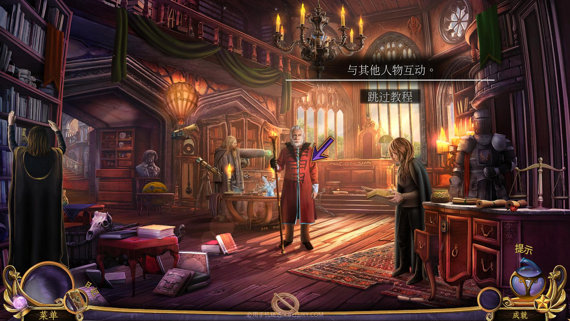 女王历险记手机版截图4