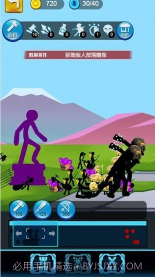 火柴人战争遗产模拟器截图3