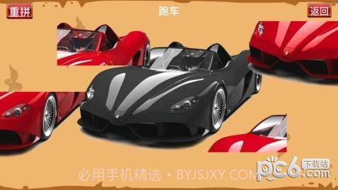 宝宝交通拼图HD手机版截图4