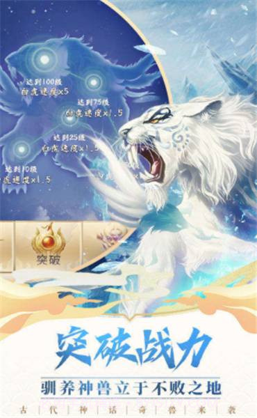 神兽来了包最新版截图3 神兽来了包最新版截图3