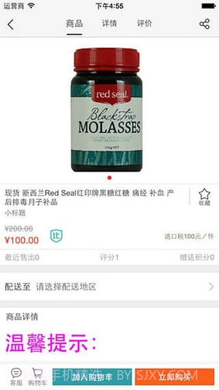 EFOOD7截图4 EFOOD7截图4